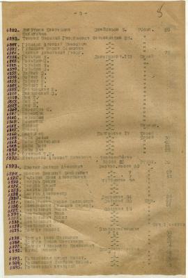 Прикрепленное изображение: 5.jpg